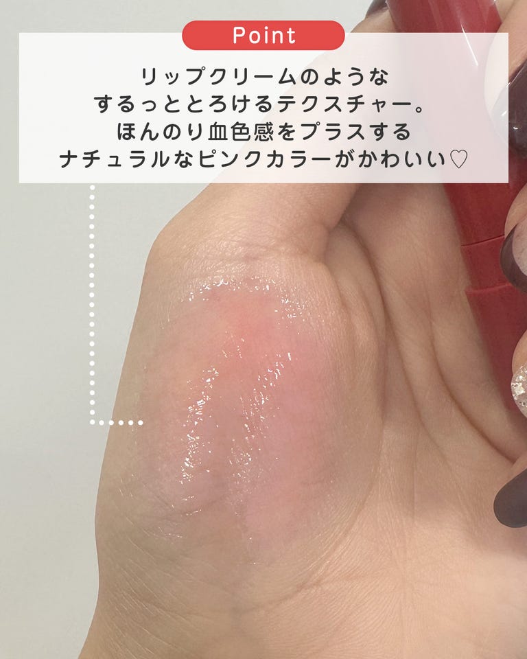 ettusais エテュセ リップエッセンス ホット(リップエッセンスホット