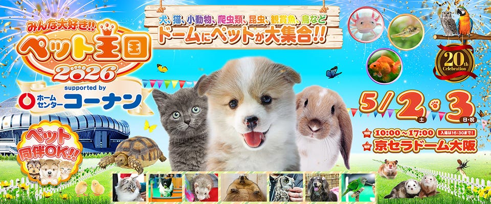 　未使用 犬舎600 コーナン 犬サークル・ケージ・犬小屋 おすすめ商品一覧|通販【ホームセンター