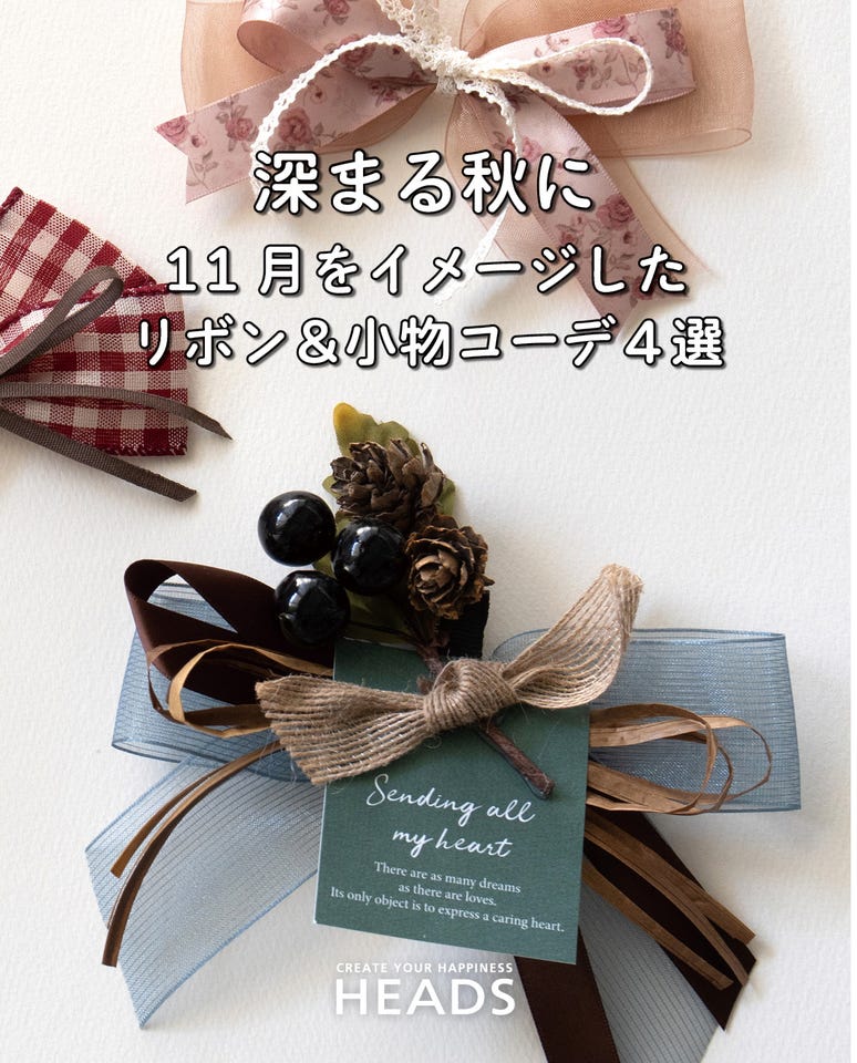 アンティークフラワーサテンリボン-1／ピンク｜ギフト、ラッピング用品
