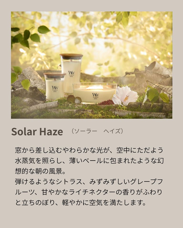 ウッドウィック（パチパチ音と暖炉で揺らめく炎のようなキャンドル
