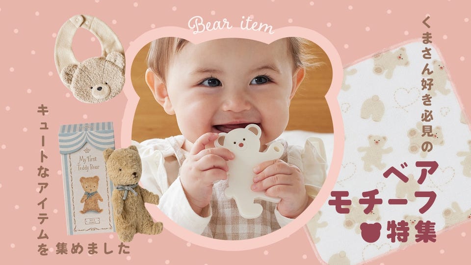 ベビー用品・ベビーグッズ・赤ちゃん用品の通販 | ダッドウェイ ベビー用品・ベビーグッズ・赤ちゃん用品の通販 | ダッドウェイ