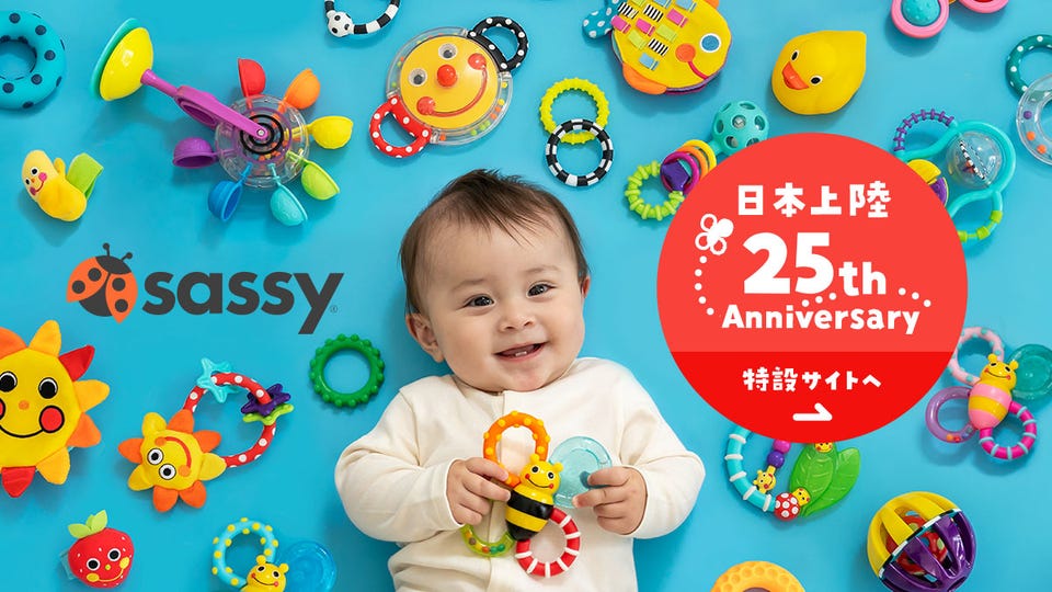 ベビー用品・ベビーグッズ・赤ちゃん用品の通販 | ダッドウェイ