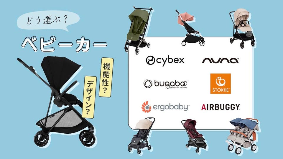 ベビー用品・ベビーグッズ・赤ちゃん用品の通販 | ダッドウェイ