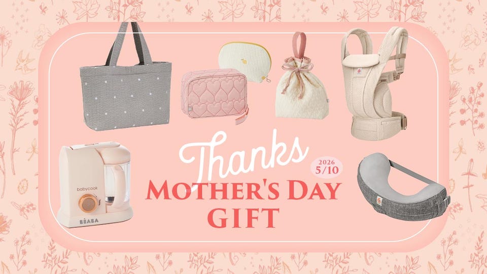 ベビー用品多数 ベビー用品・ベビーグッズ・赤ちゃん用品の通販 | ダッドウェイ