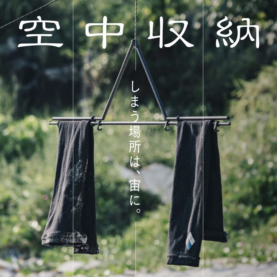 ZEN Camps（ゼンキャンプス）蚊取り線香ホルダー - hinataストア