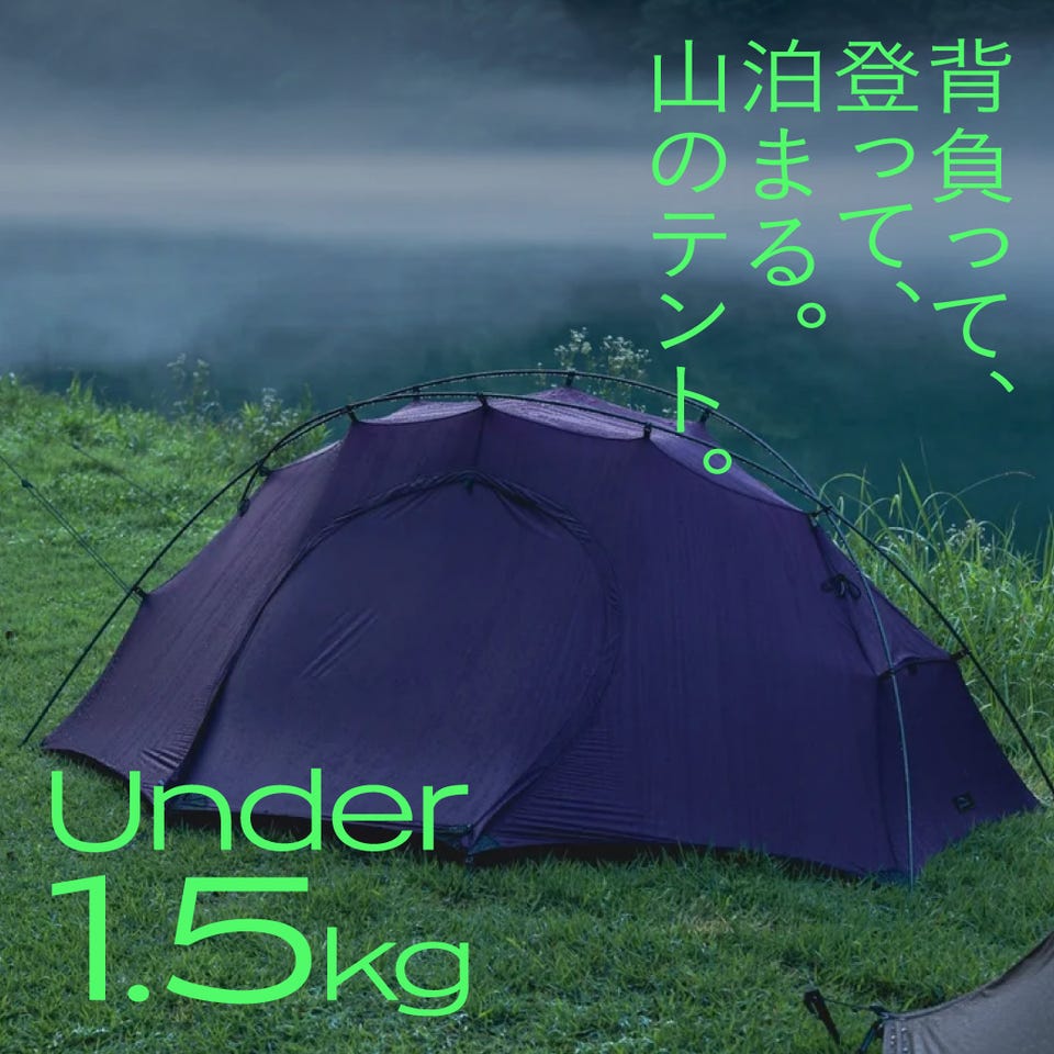 再入荷】ZEROGRAM（ゼログラム）Thru Hiker1p ZEROBONE (日本限定