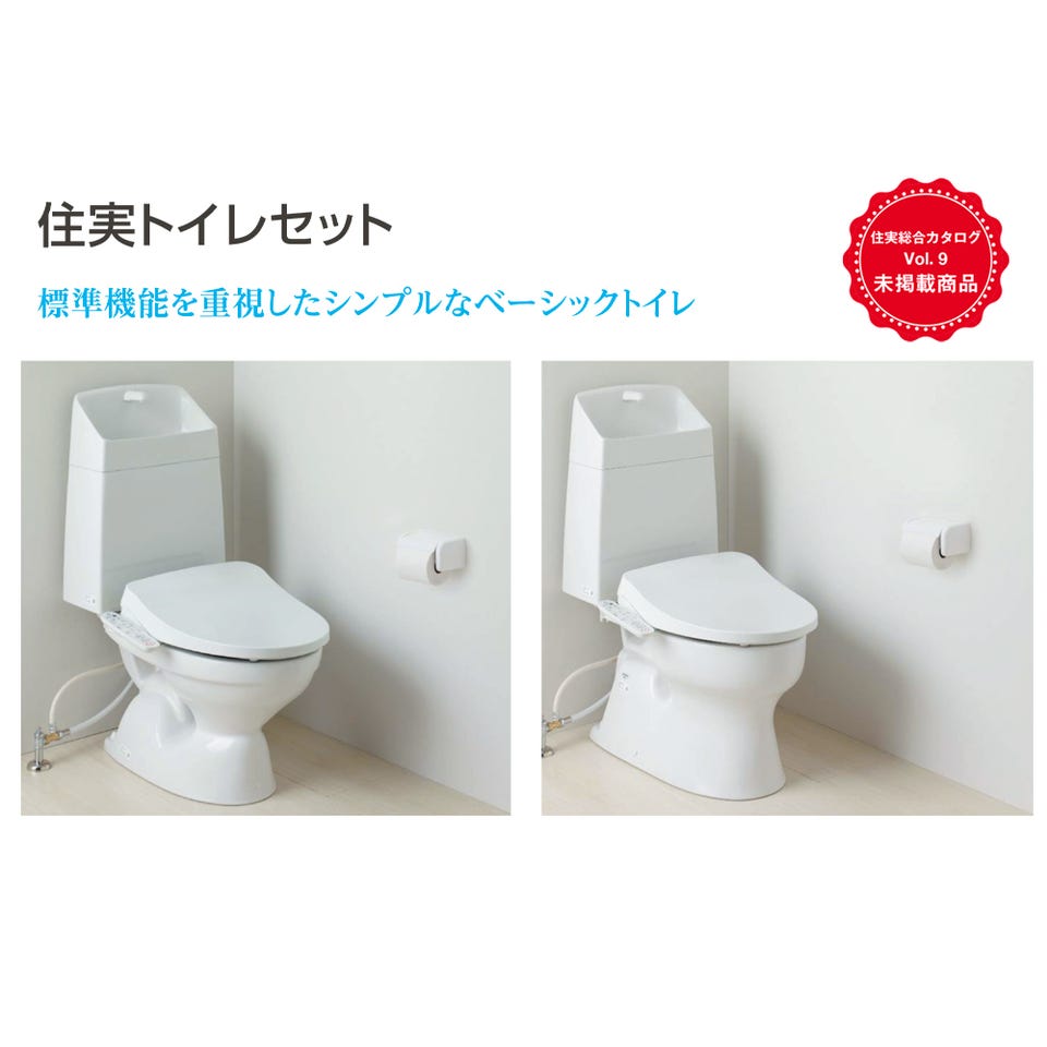 住実（プライベートブランド） ジューテック