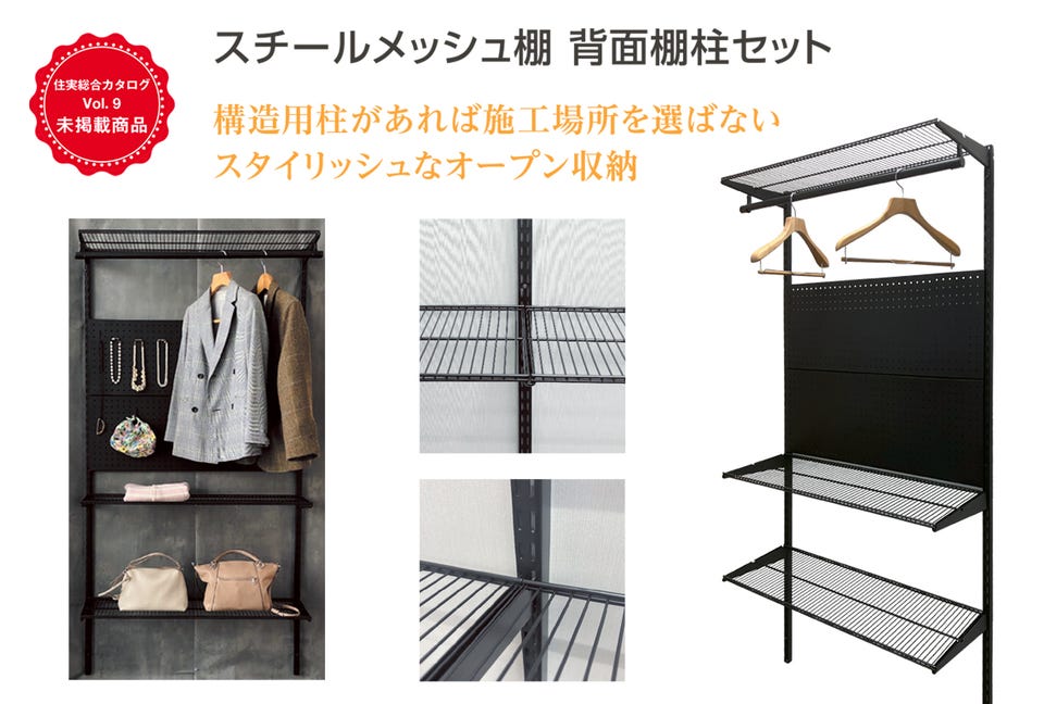 住実（プライベートブランド） ジューテック