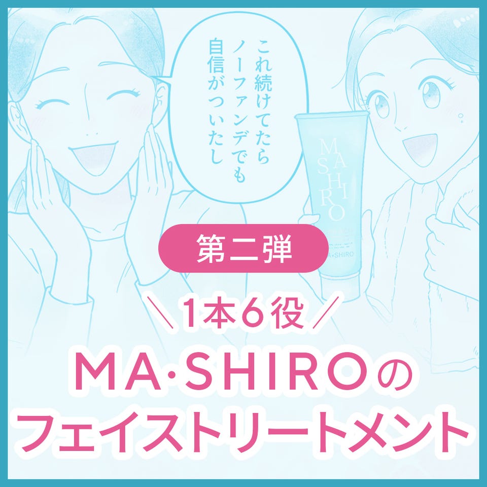TAKANO YURI スーパーセル クリーム2個セット たかの友梨エステ