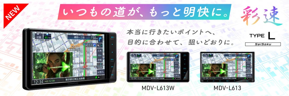 JVCケンウッドストア｜ビクター JVC KENWOOD 公式オンライン通販