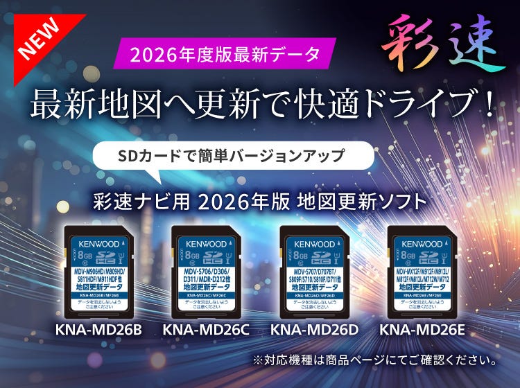ブランド名	JVCケンウッド
型番	GZ-E150-B JVCケンウッドストア｜ビクター JVC KENWOOD 公式オンライン通販