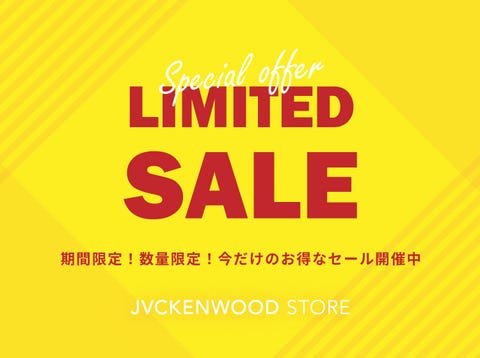 JVCケンウッドストア｜ビクター JVC KENWOOD 公式オンライン通販