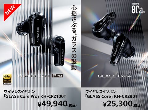 JVCケンウッドストア｜ビクター JVC KENWOOD 公式オンライン通販