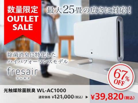 JVCケンウッドストア｜ビクター JVC KENWOOD 公式オンライン通販