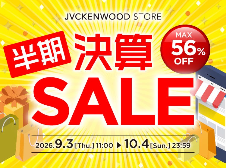 JVCケンウッドストア｜ビクター JVC KENWOOD 公式オンライン通販