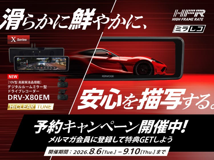 JVCケンウッドストア｜ビクター JVC KENWOOD 公式オンライン通販