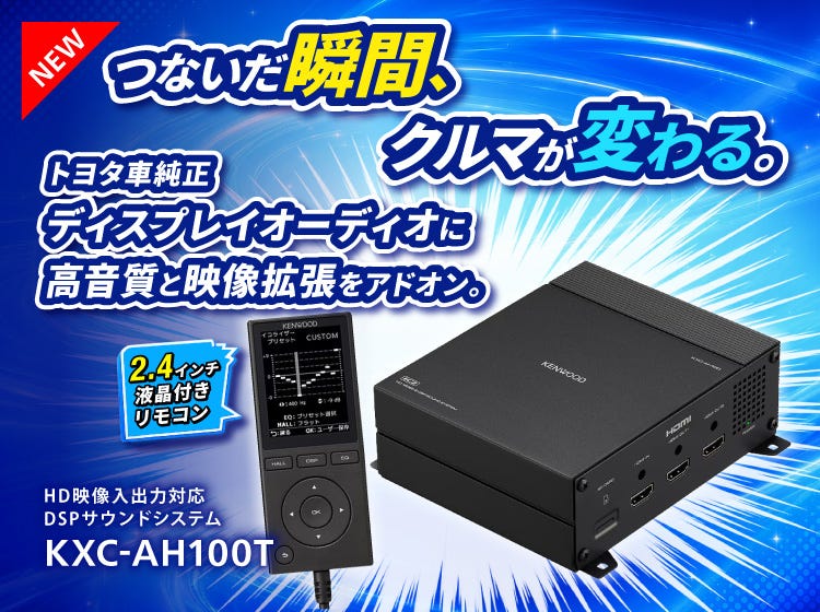 JVCケンウッドストア｜ビクター JVC KENWOOD 公式オンライン通販