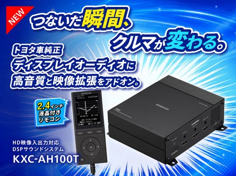 JVCケンウッドストア｜ビクター JVC KENWOOD 公式オンライン通販