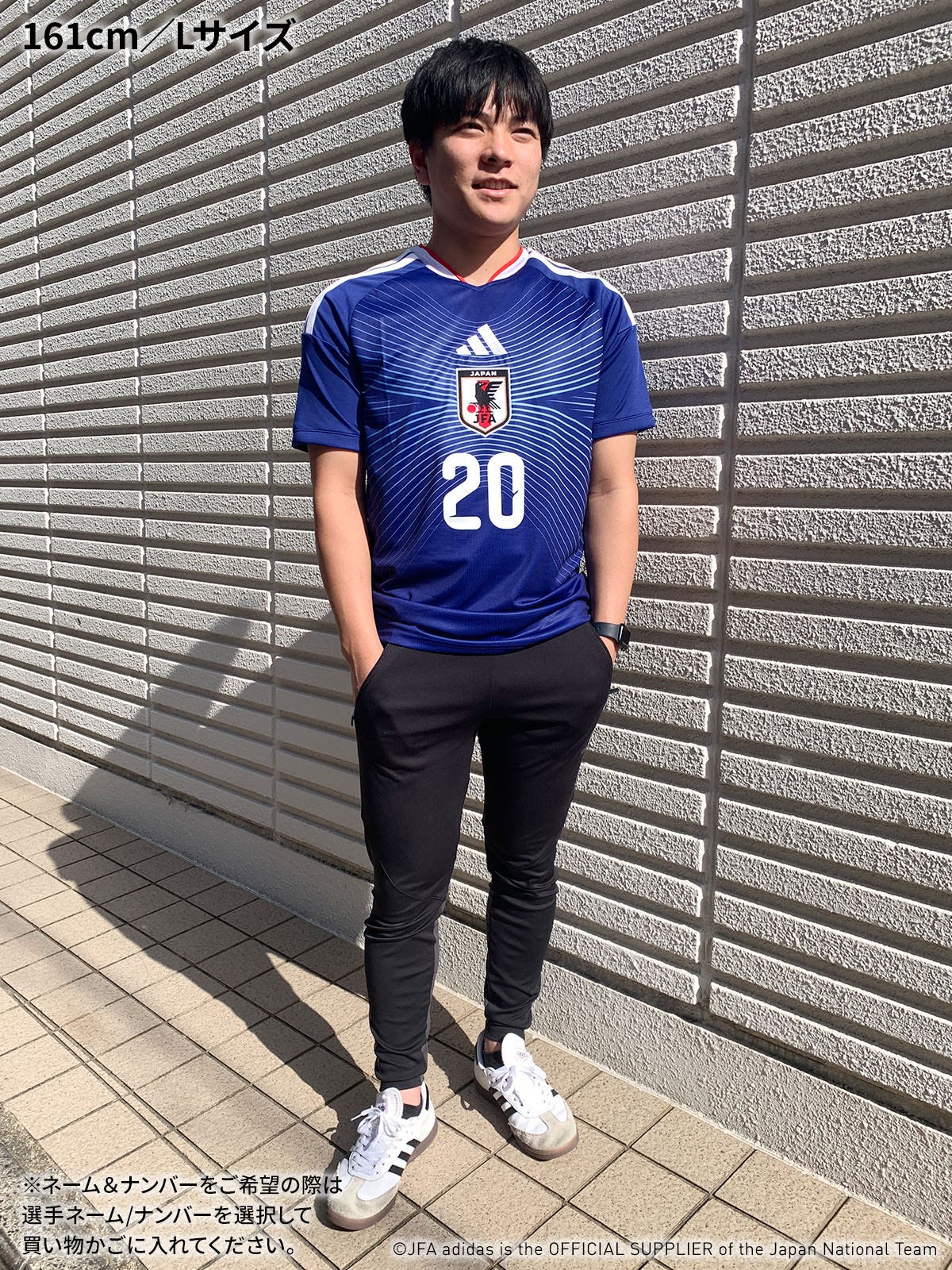 アディダス サッカー日本代表 2026 ホーム オーセンティック