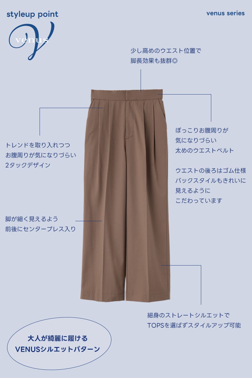 VENUS 2タックスラックス BRN S