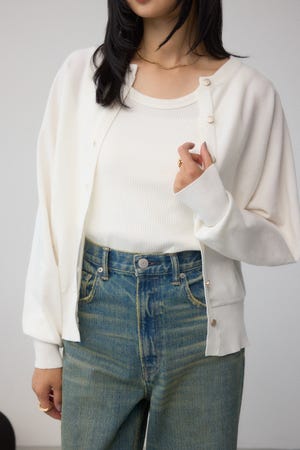 格上げ ドルマンニットカーディガン