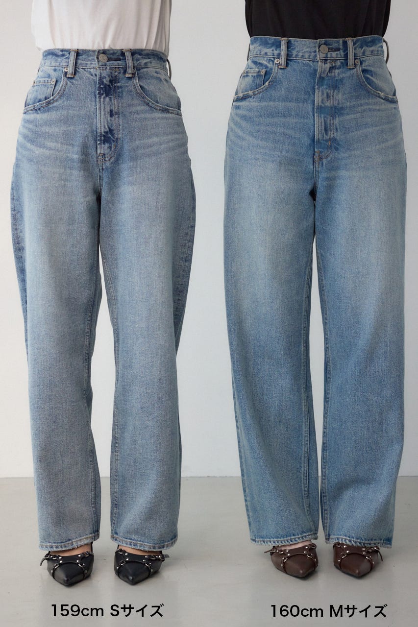 AZUL BY MOUSSY | 【堀田茜さん着用アイテム】AZUL DENIM ハイ