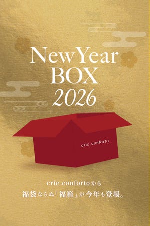 2026 NEW YEAR BOX CC10000