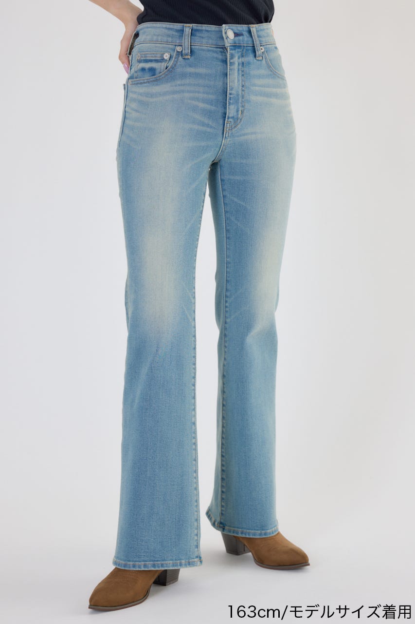 Beautiful フレアデニム BLU S