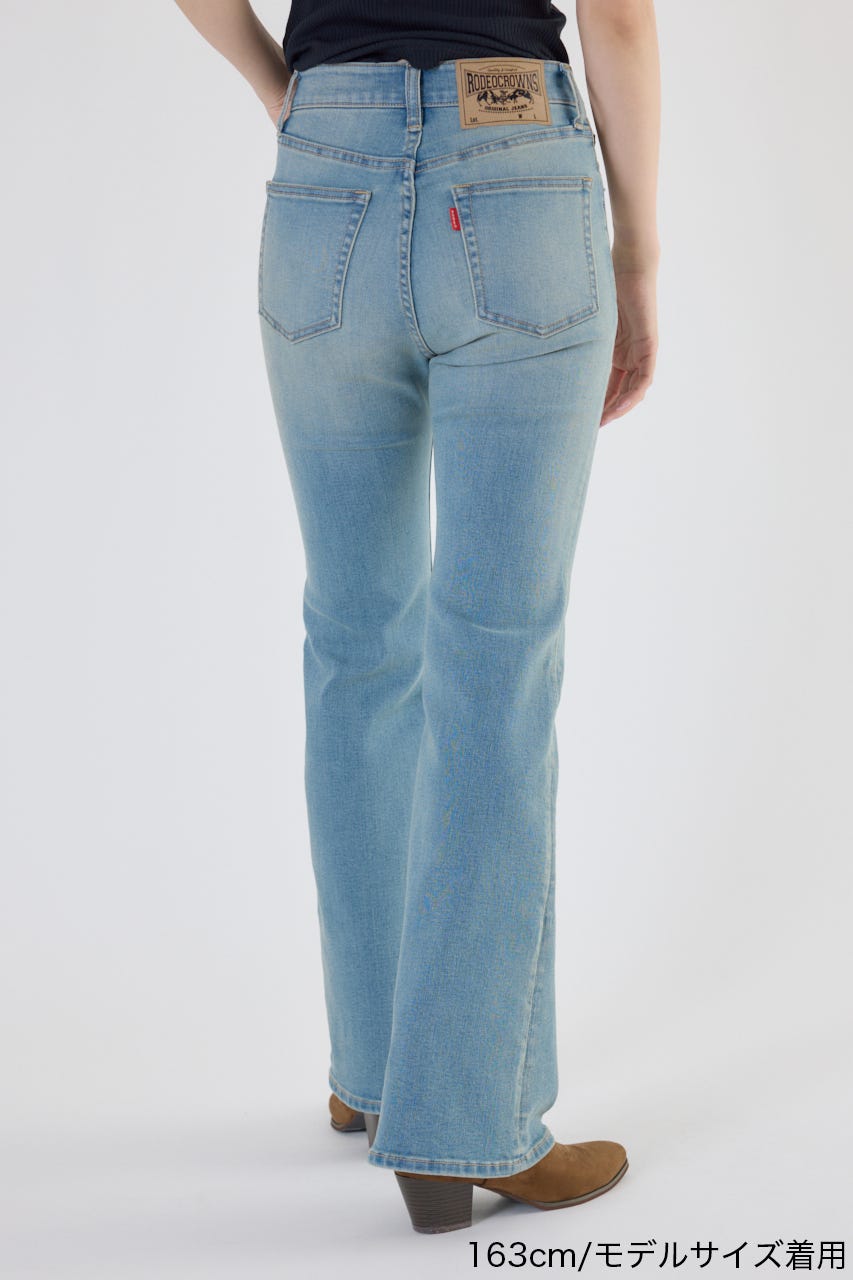 Beautiful フレアデニム BLU S