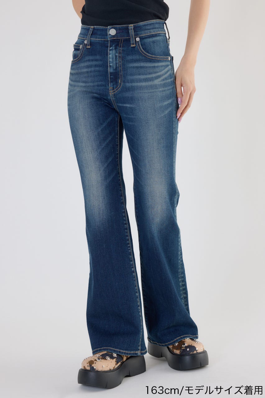 Beautiful フレアデニム D/BLU XS