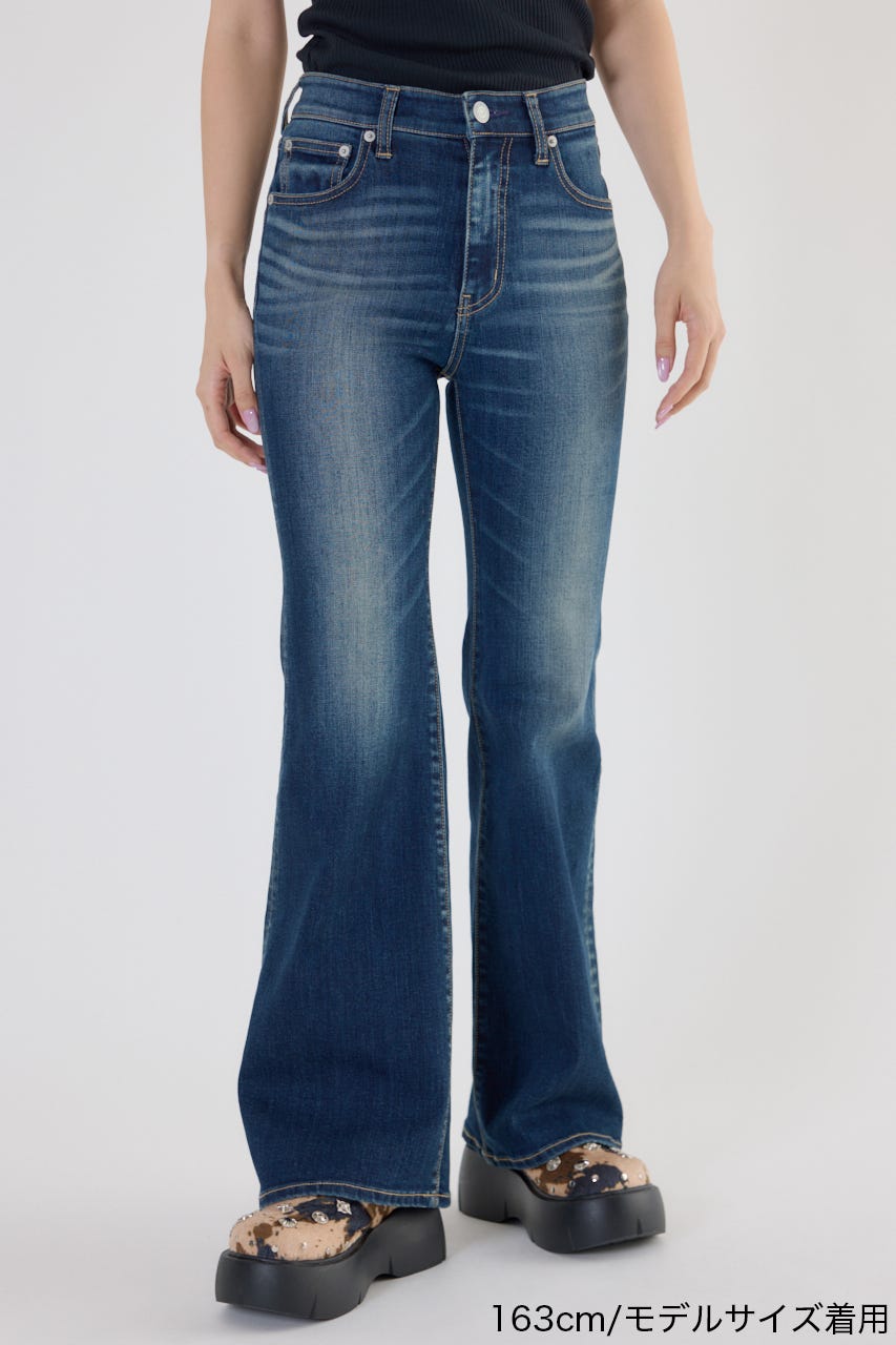 Beautiful フレアデニム D/BLU XS