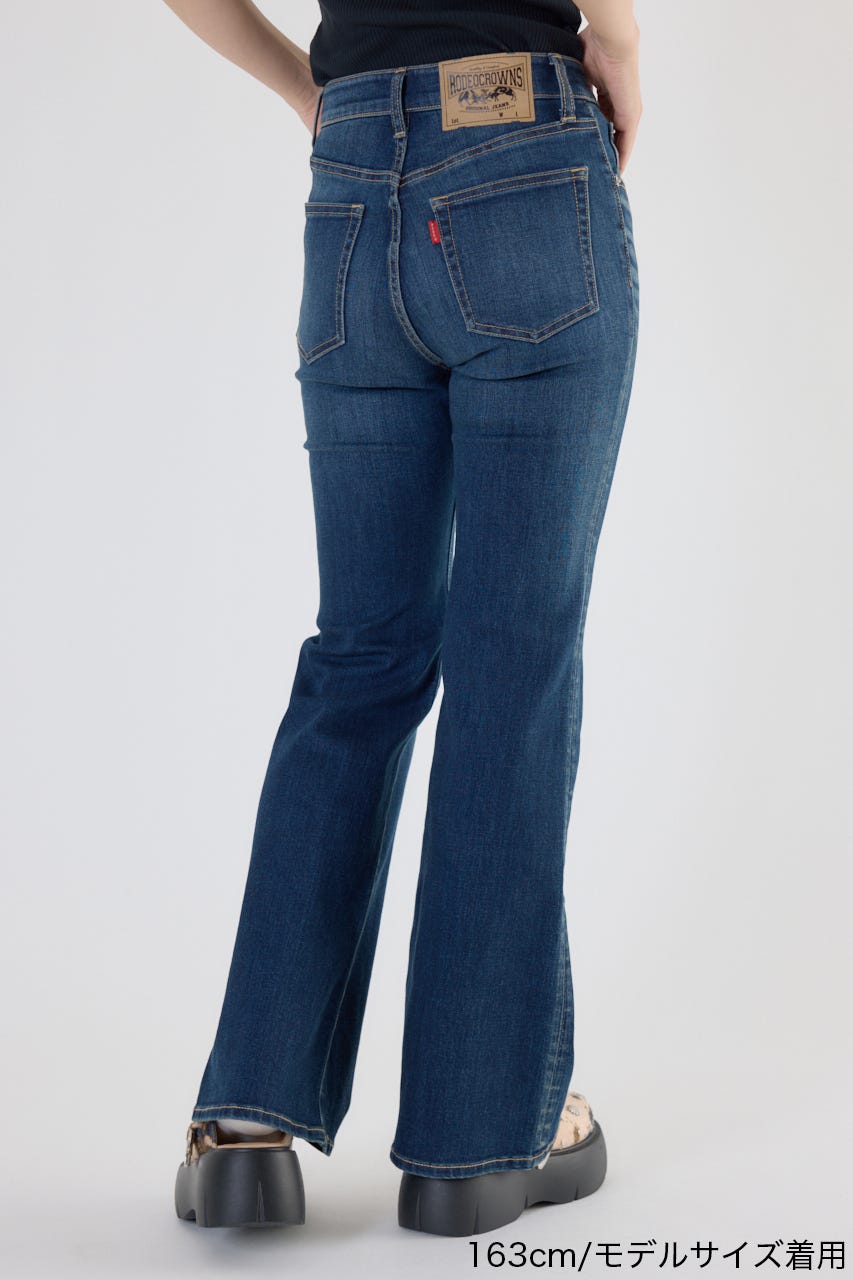 Beautiful フレアデニム D/BLU XS