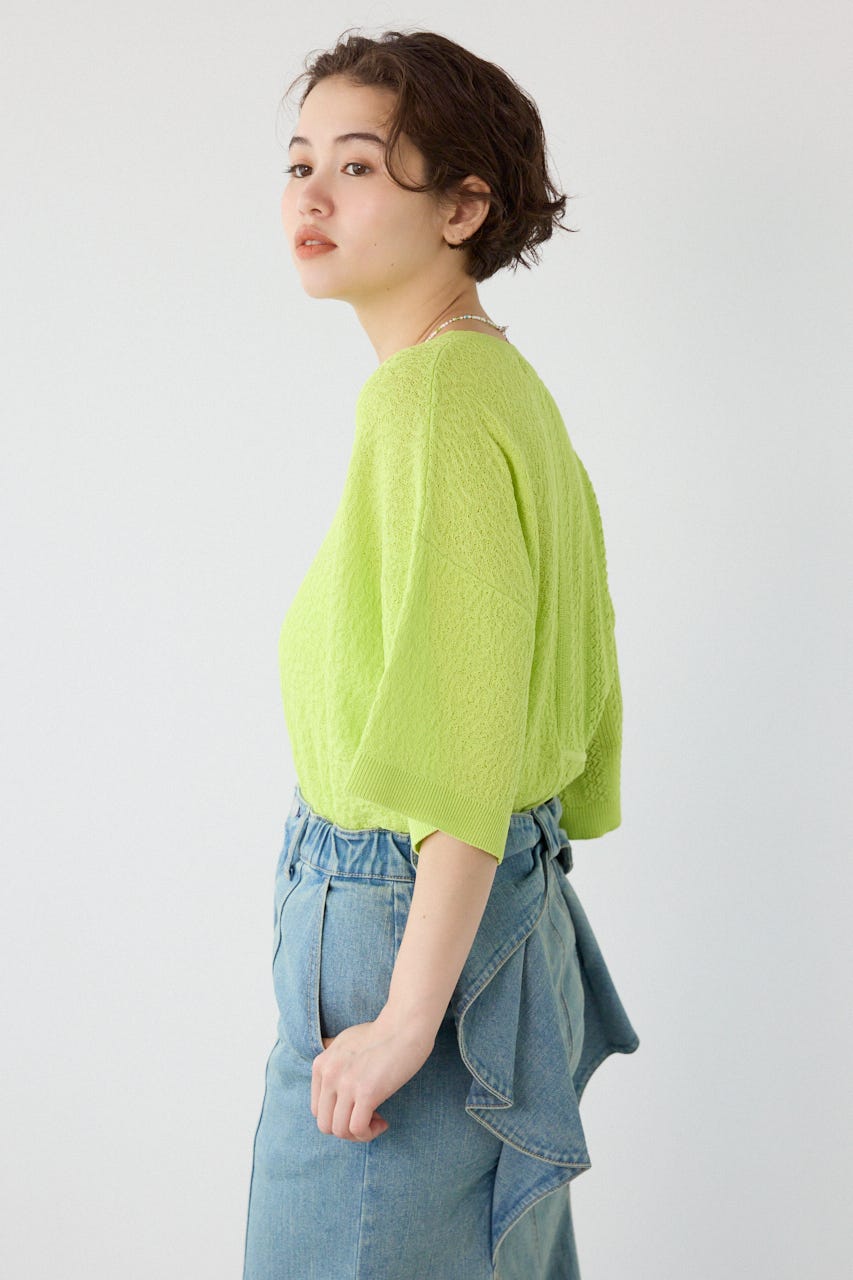 透編ニットトップス LIME FREE