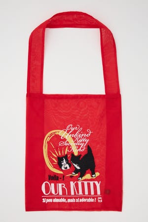 Unkindhome Kitty Bag
