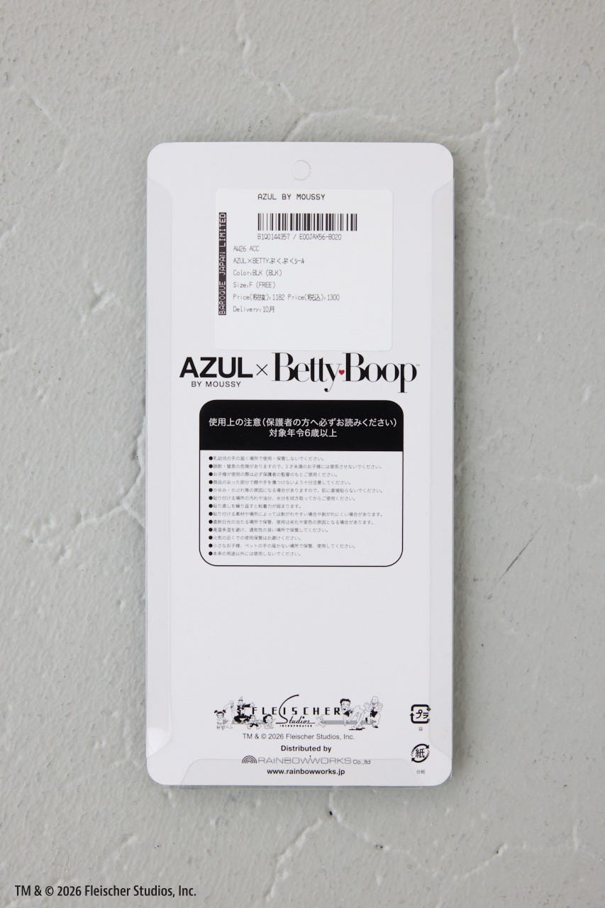【Betty Boop(TM)×AZUL】ぷくぷくシール BLK FREE
