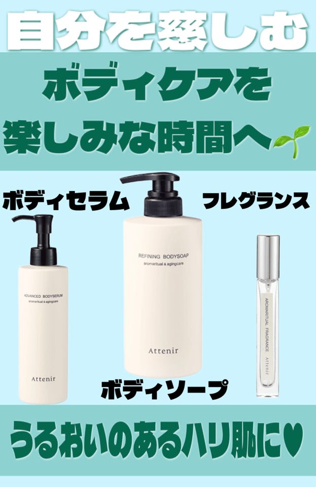 リファイニングボディソープ 〈シトラスバーベナフォレスト