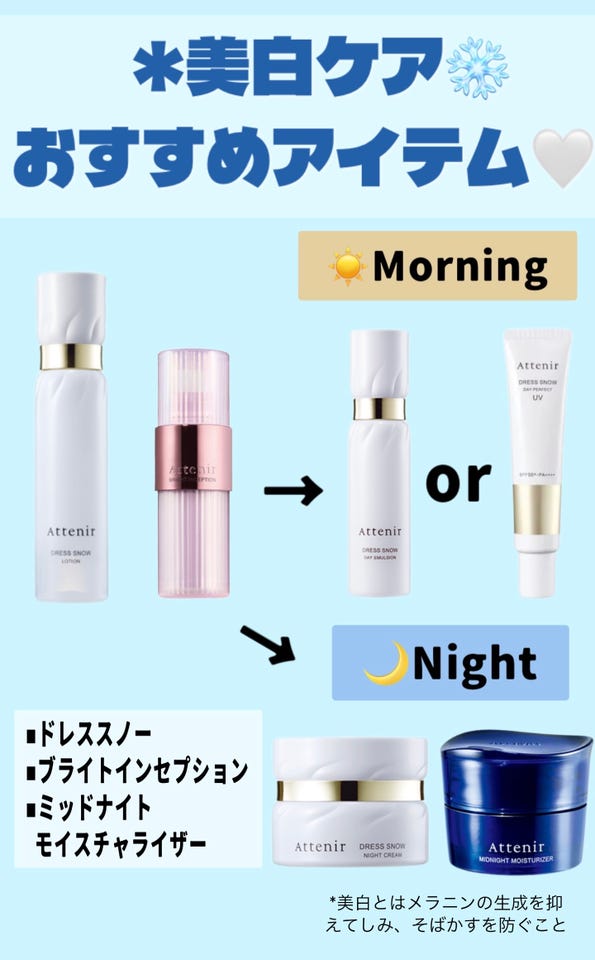 ドレススノー ナイトクリーム〈つめかえ用レフィル〉［販売名