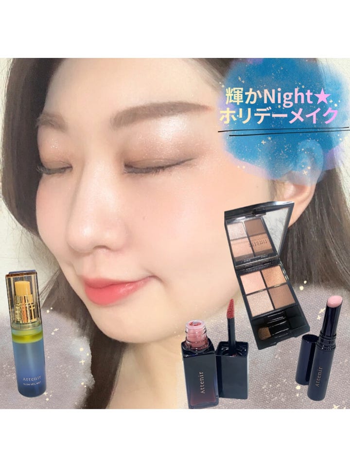 新品未開封】Attenir アテニア グロウヴェールミスト 3本セット