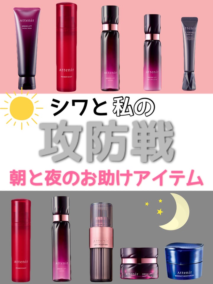 ウズりん様Lift Inception 30g 2本　アイリンクル３個 ウズりん様Lift Inception 30g 2本 アイリンクル3個 ウズりん様Lift