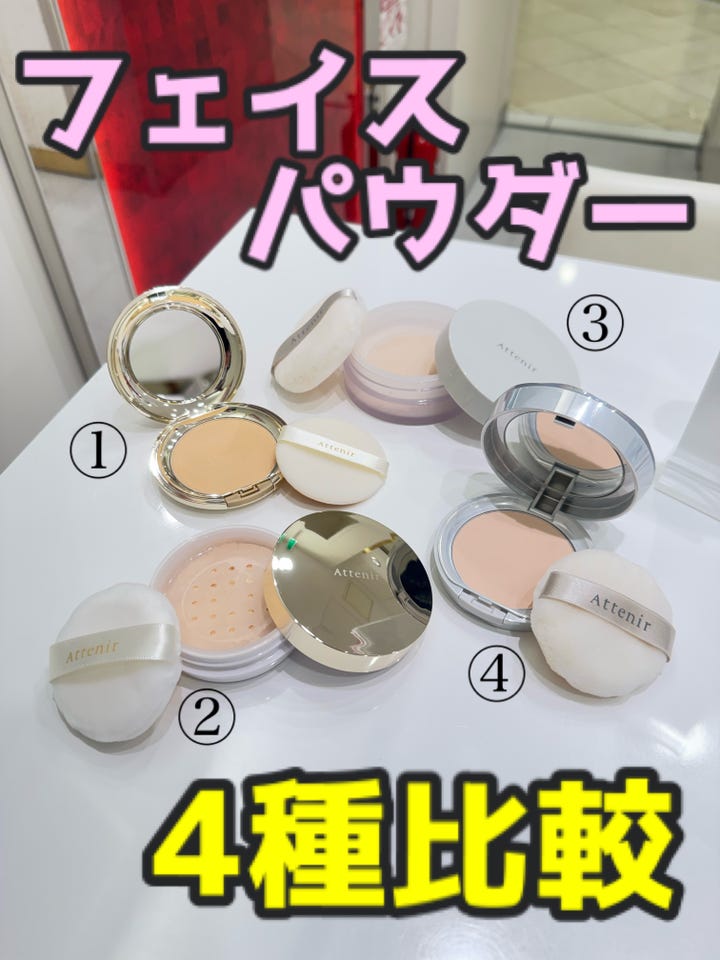 ミラーフィニッシュパウダー〈プレストタイプ〉 レフィル〈つめかえ用