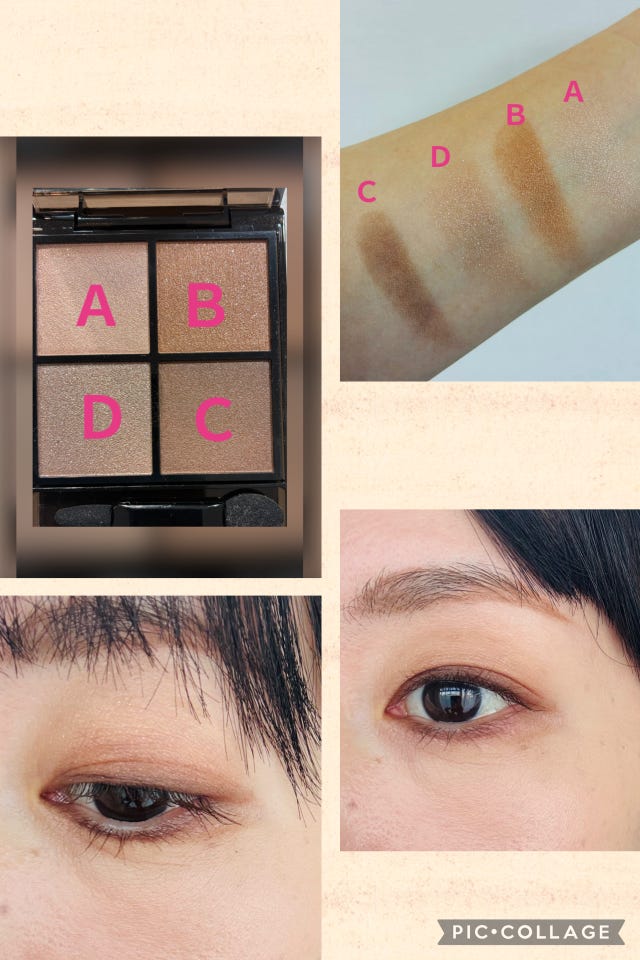 チップセット（アイカラー用）| アテニア公式オンラインショップ