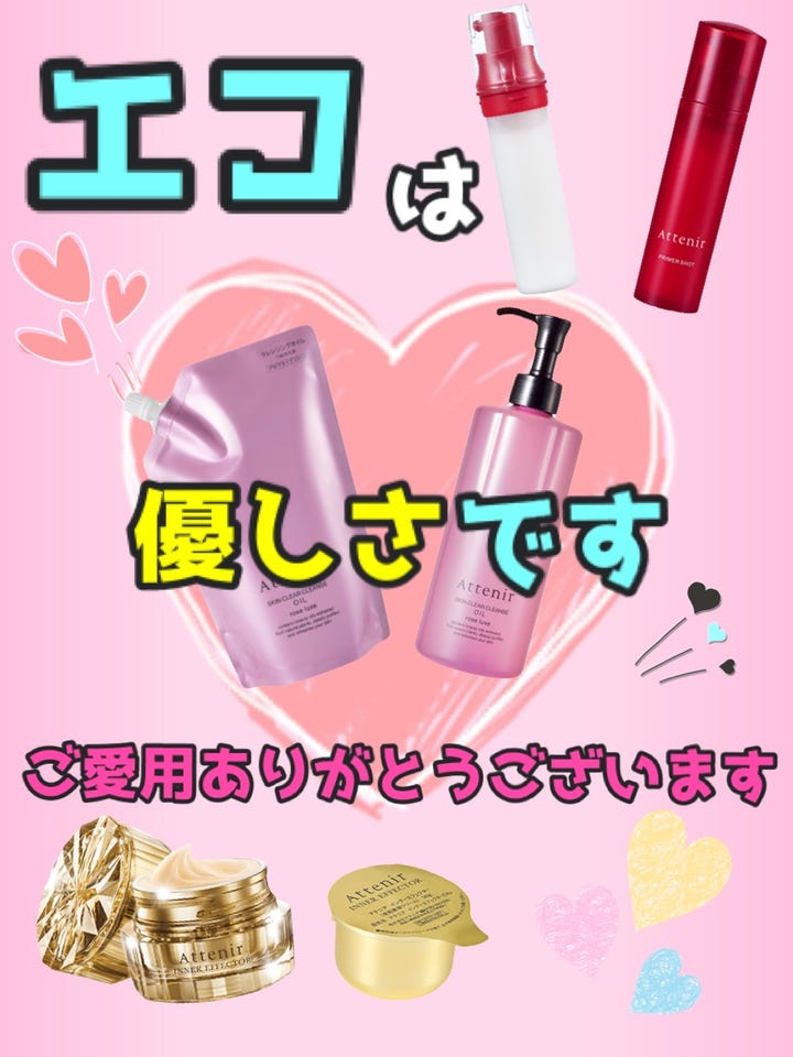 スキンクリア クレンズ オイル アロマタイプ ローズリュクスの香り