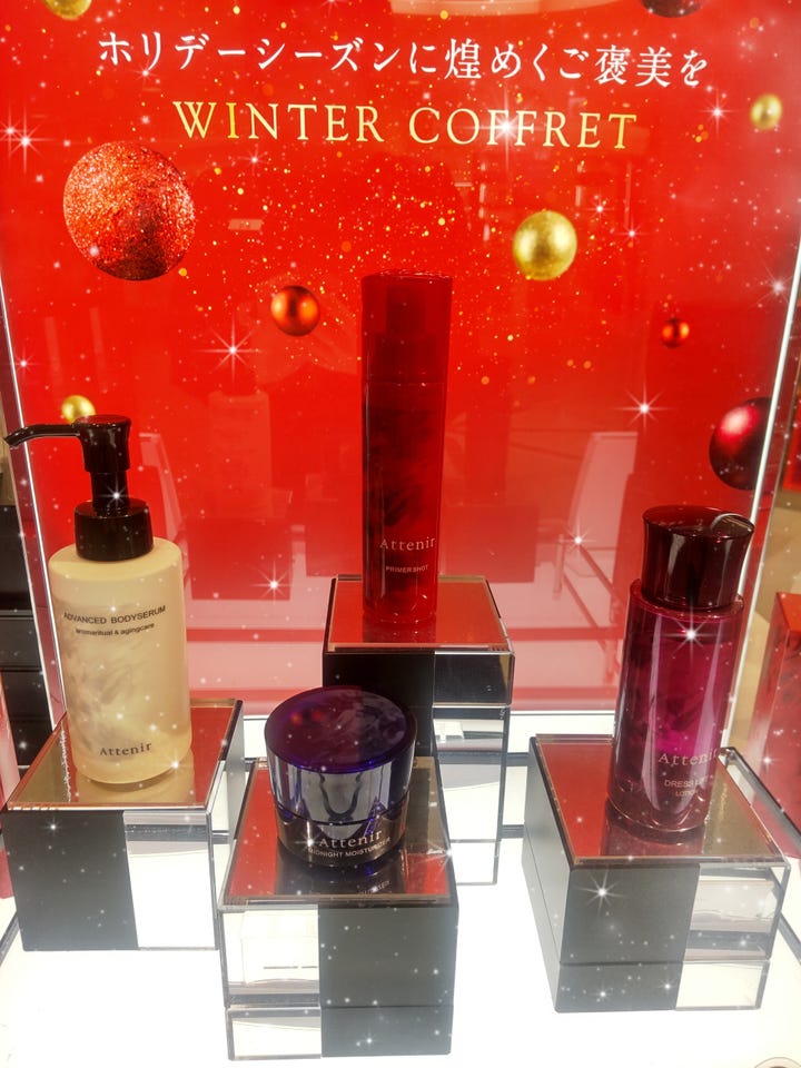 ドレスリフト ローション［販売名：アテニア ローション DLr］【医薬部