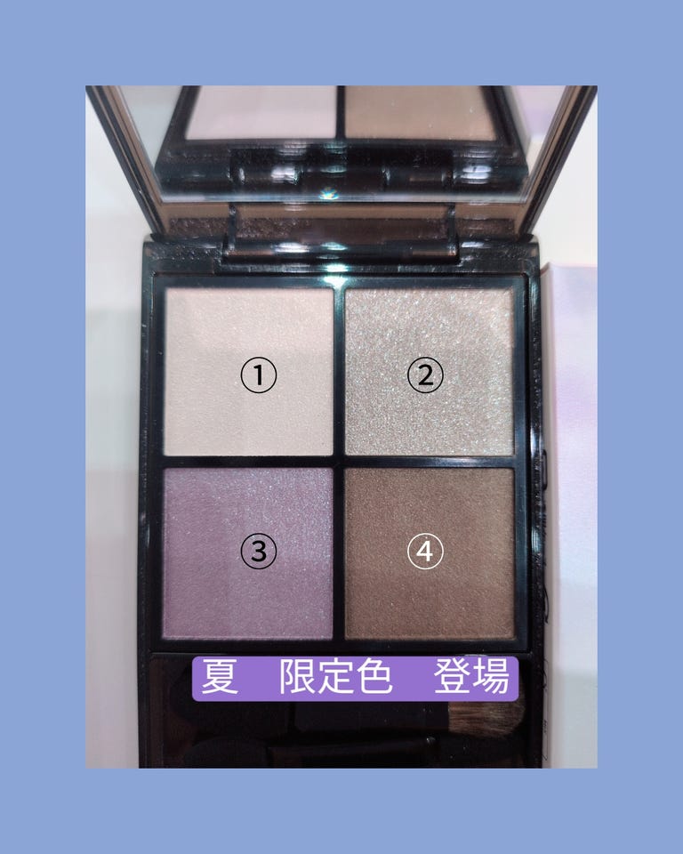 夏限定メイク／数量限定】ミラージュアップ アイズ〈菫風／SUMIREKAZE