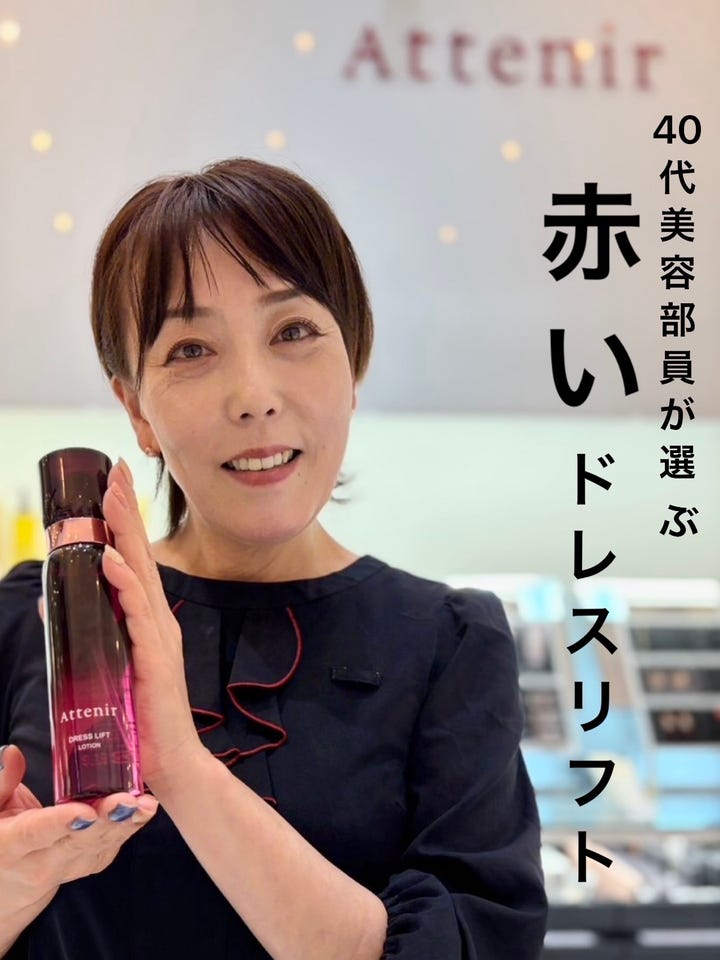 ドレスリフト ナイトクリーム〈つめかえ用レフィル〉［販売名