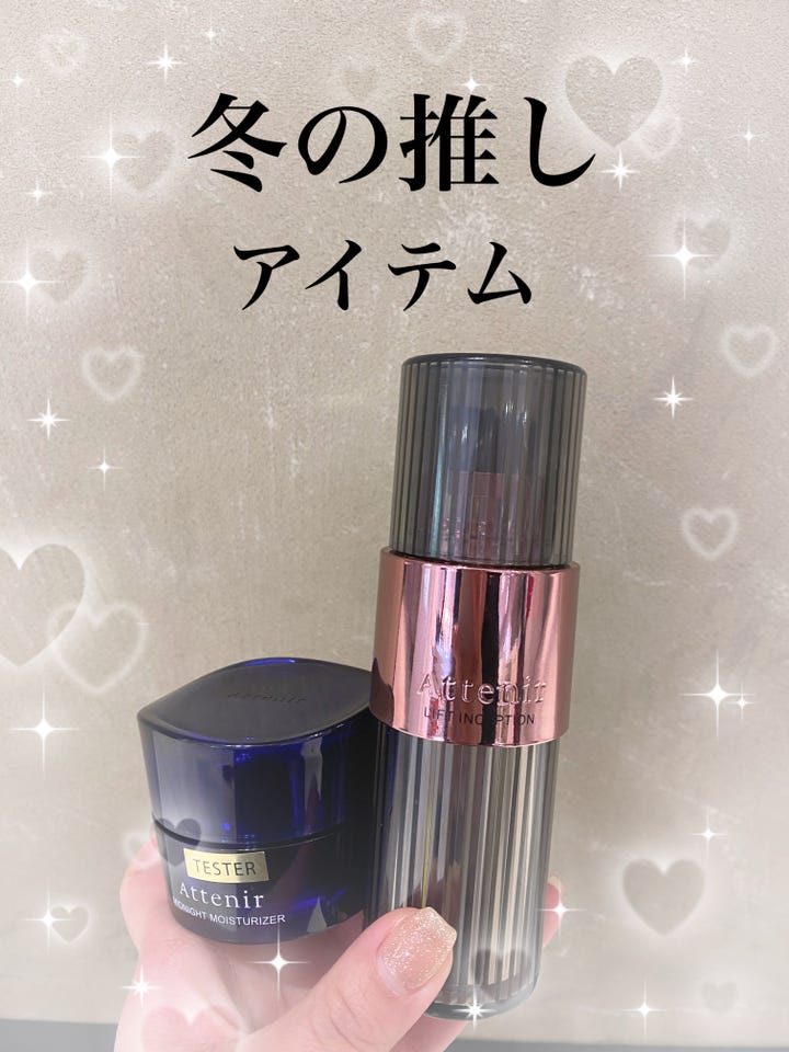 リフトインセプション［販売名：アテニア リフト美容液］| アテニア