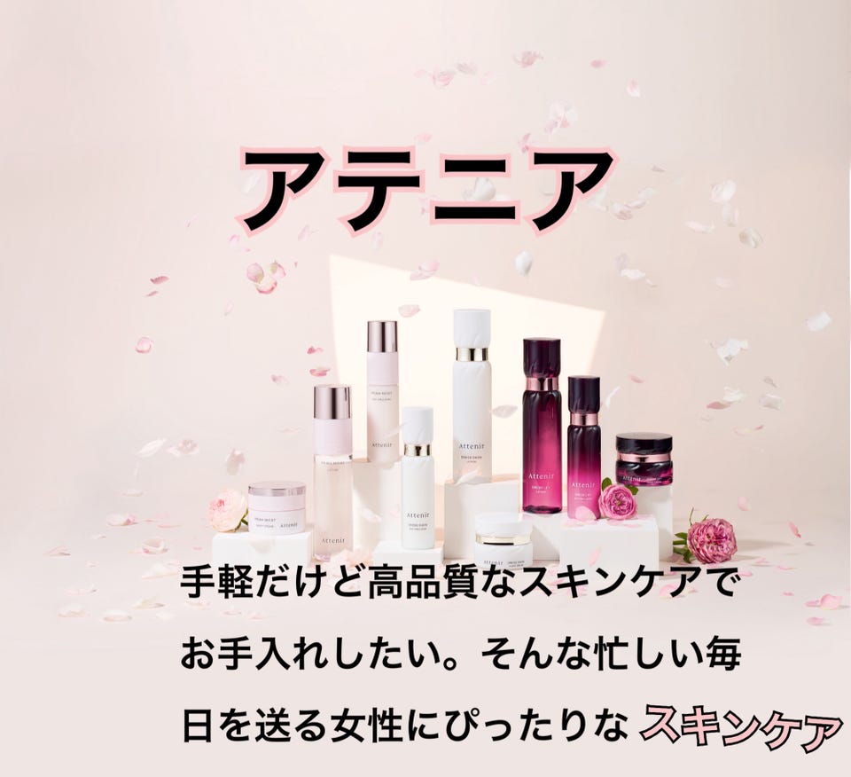 ドレスリフト ナイトクリーム［販売名：アテニア ナイトクリーム DLr