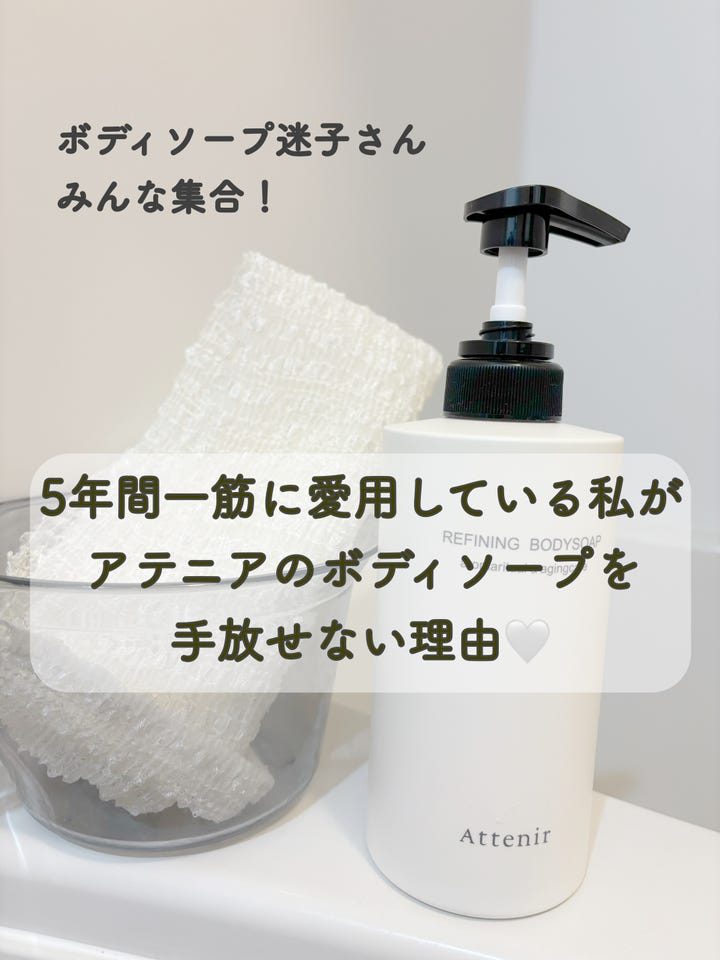 なめらかシルク混 泡立ちボディタオル| アテニア公式オンライン