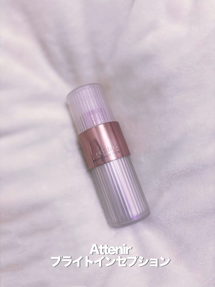 ブライトインセプション［販売名：アテニア ブライトニング美容液