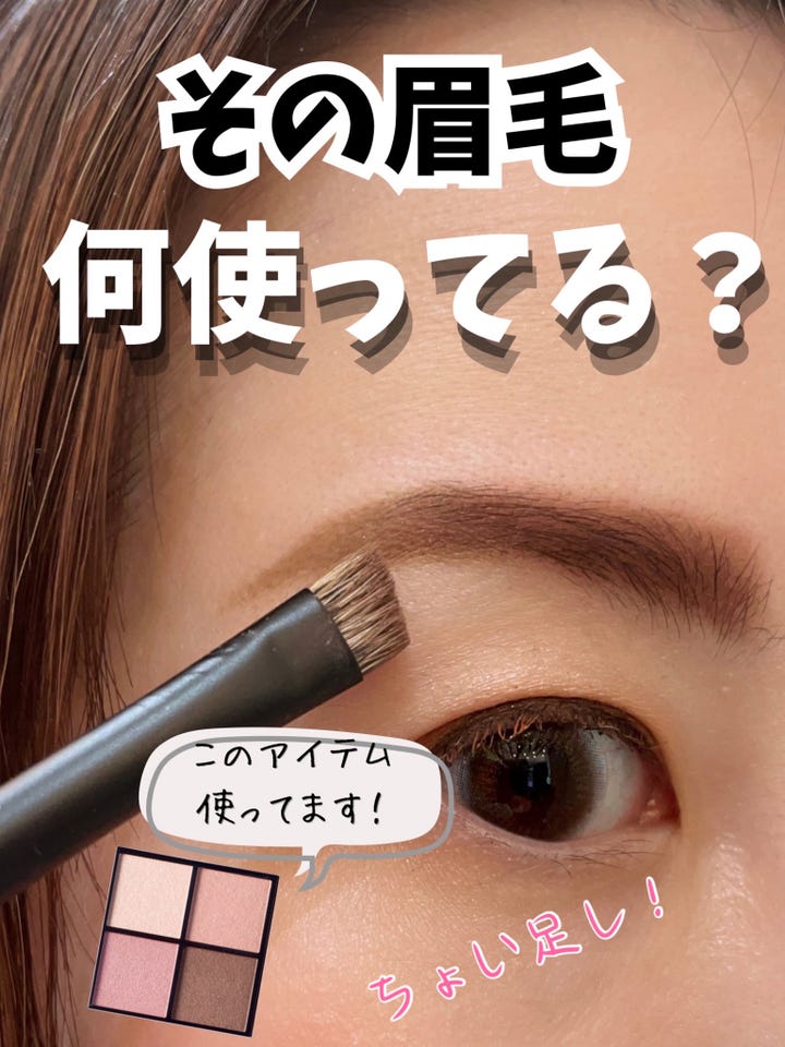 ミラージュアップ アイズ レフィル〈詰替用〉| アテニア公式オンライン
